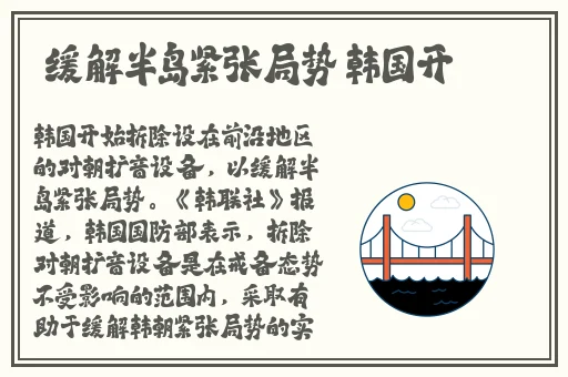 2021精品国产综合久久