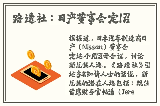吃瓜爆料.co m